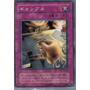 プレイ用】遊戯王 EX-55 ジャッジ・マン(日本語版 スーパーレア