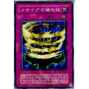 コナミデジタルエンタテインメント 『新品』{TCG} (BOX)(再販) 遊戯王