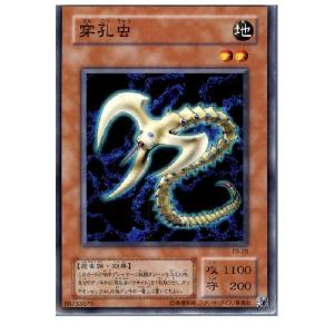 プレイ用】遊戯王 EX-55 ジャッジ・マン(日本語版 スーパーレア