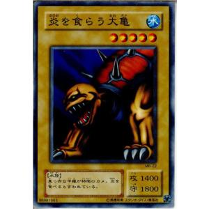 コナミデジタルエンタテインメント 『中古即納』{プレイ用}{TCG
