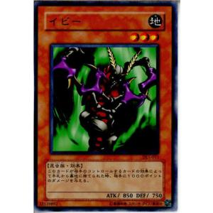 コナミデジタルエンタテインメント 『中古即納』{プレイ用}{TCG