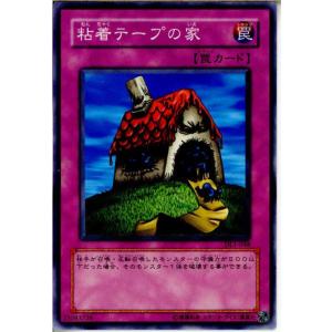 コナミデジタルエンタテインメント 『中古即納』{TCG} 遊戯王 DT02