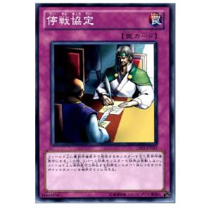 コナミデジタルエンタテインメント 『中古即納』{TCG} 遊戯王 BE01