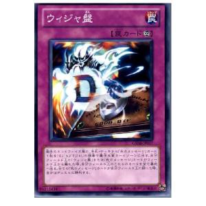 コナミデジタルエンタテインメント 『中古即納』{TCG} 遊戯王 BE01
