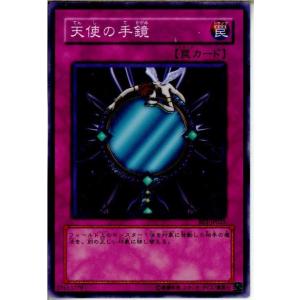プレイ用】遊戯王 EX-55 ジャッジ・マン(日本語版 スーパーレア