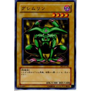 『中古即納』{プレイ用}{TCG}遊戯王 BE1-JP140N グレムリン｜media-world