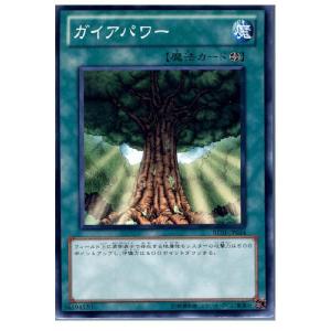 プレイ用】遊戯王 EX-55 ジャッジ・マン(日本語版 スーパーレア