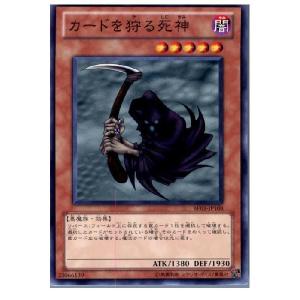 遊戯王 催眠術 2期【約15年前のカード】 遊戯王 催眠術 ウルトラレア 2期 - メルカリ