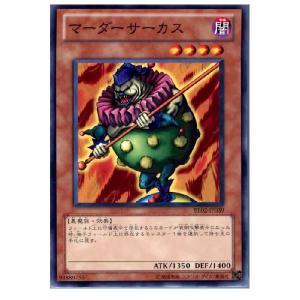 コナミデジタルエンタテインメント 『中古即納』{TCG} 遊戯王 BE01
