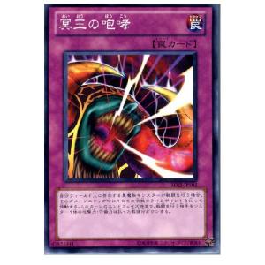 プレイ用】遊戯王 EX-55 ジャッジ・マン(日本語版 スーパーレア