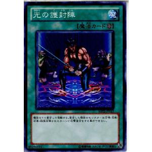 プレイ用】遊戯王 EX-55 ジャッジ・マン(日本語版 スーパーレア