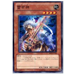 trc-32375] 【中古】 遊戯王OCG デュエルモンスターズ オーバー
