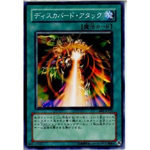 コナミデジタルエンタテインメント 『中古即納』{TCG} 遊戯王 BE01