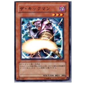 コナミデジタルエンタテインメント 『中古即納』{プレイ用}{TCG