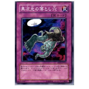 コナミデジタルエンタテインメント 『中古即納』{TCG} 遊戯王 PHSW