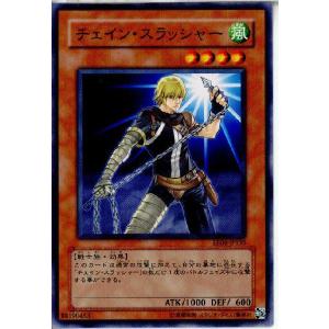 『中古即納』{プレイ用}{TCG}遊戯王 EE04-JP135N チェイン・スラッシャー｜media-world