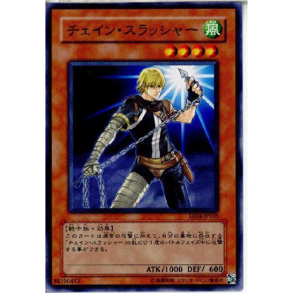 『中古即納』{プレイ用}{TCG}遊戯王 EE04-JP135N チェイン・スラッシャー