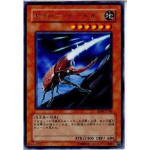 『中古即納』{TCG}遊戯王 EE04-JP143R セイバー・ビートル｜media-world