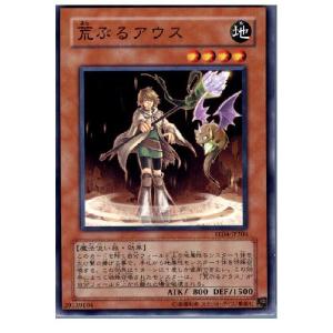 『中古即納』{プレイ用}{TCG} 遊戯王 EE...の商品画像