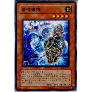 『中古即納』{プレイ用}{TCG} 遊戯王 SD...の商品画像