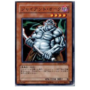 コナミデジタルエンタテインメント 『中古即納』{プレイ用}{TCG