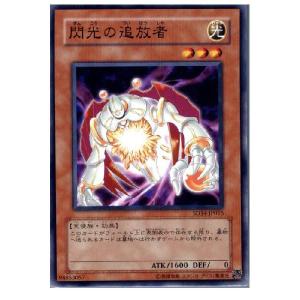 コナミデジタルエンタテインメント 『中古即納』{TCG} 遊戯王 BE01