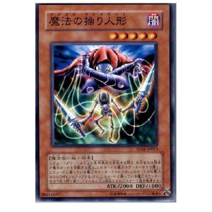 『中古即納』{プレイ用}{TCG} 遊戯王 SD...の商品画像