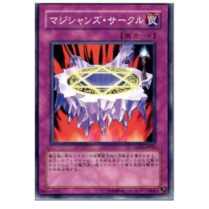 『中古即納』{プレイ用}{TCG} 遊戯王 SD...の商品画像