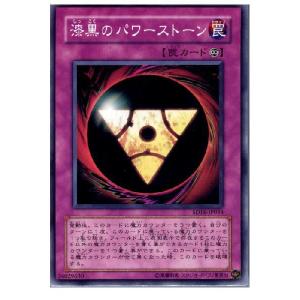 『中古即納』{プレイ用}{TCG} 遊戯王 SD...の商品画像