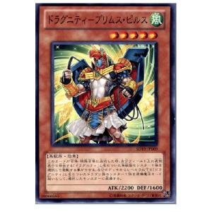 『中古即納』{プレイ用}{TCG} 遊戯王 SD...の商品画像