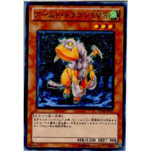 『中古即納』{プレイ用}{TCG} 遊戯王 SD...の商品画像