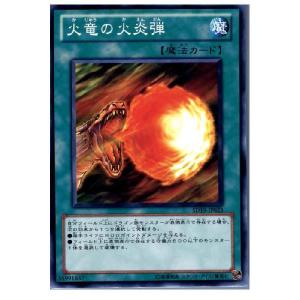 『中古即納』{プレイ用}{TCG} 遊戯王 SD...の商品画像