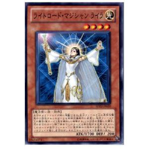 『中古即納』{プレイ用}{TCG} 遊戯王 SD...の商品画像