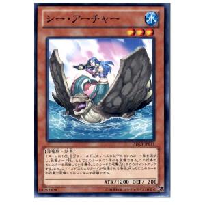 『中古即納』{プレイ用}{TCG}遊戯王 SD23-JP011N シー・アーチャー｜media-world