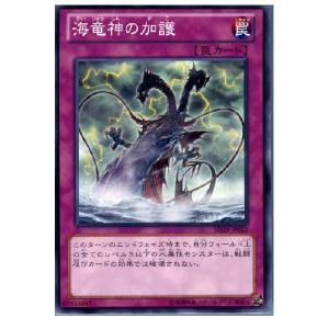 『中古即納』{プレイ用}{TCG} 遊戯王 SD...の商品画像