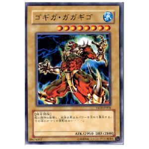 バトルスピリッツ 獄土の四魔卿マグナマイザー（Xレア） / 十二神皇編