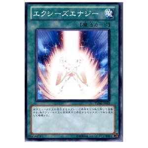 『中古即納』{TCG}遊戯王 YSD6-JP023N エクシーズエナジー｜media-world