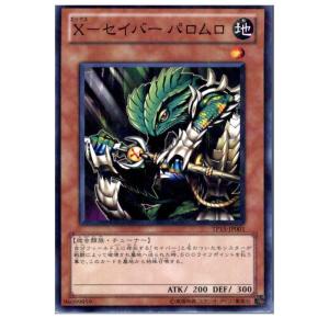 コナミデジタルエンタテインメント 『中古即納』{TCG} 遊戯王 RB01