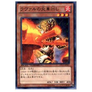 遊戯王 LPST-JP019 氷結界の龍 トリシューラ (日本語版 ウルトラレア