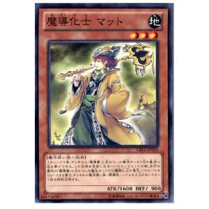 コナミデジタルエンタテインメント 『中古即納』{TCG} 遊戯王 DE04