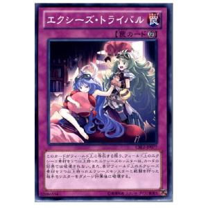 遊戯王カード　中古品 コナミデジタルエンタテインメント 『中古即納』{プレイ用}{TCG