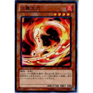 『中古即納』{TCG}遊戯王 JF13-JPB07NP 火舞太刀