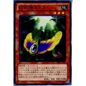 コナミデジタルエンタテインメント 『中古即納』{TCG} 遊戯王 BE01