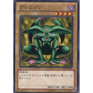 『中古即納』{TCG}遊戯王 15AY-JPA11N グレムリン(20140308)｜media-world