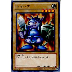 『中古即納』{TCG}遊戯王 15AY-JPA12N ルイーズ(20140308)｜media-world