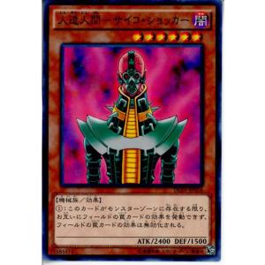 遊戯王オフィシャルカードゲーム デュエルモンスターズ 遊戯王カード