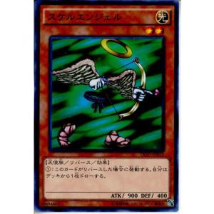 コナミデジタルエンタテインメント 遊戯王 SR06-JP031 死のデッキ破壊
