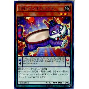 『中古即納』{TCG}遊戯王 NECH-JP00...の商品画像