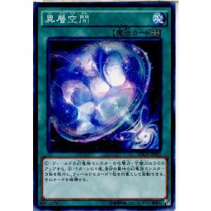 タカラトミー（TAKARA TOMY） 『中古即納』{TCG} デュエマ DMD11 a 4