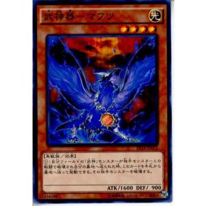 プレイ用】遊戯王 MFC2-JP005 破壊竜ガンドラ (日本語版 ノーマル